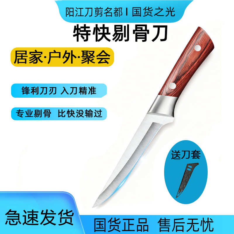 不锈钢锻打剔骨刀屠宰割肉