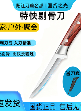 【2025新款热销】不锈钢锻打锋利剔骨刀屠宰牛羊屠夫切肉切菜尖刀