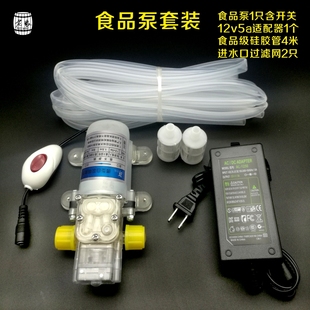 食品级抽酒泵f吸酒器抽酒器白酒电动家用吸水泵小型自吸泵220v酒