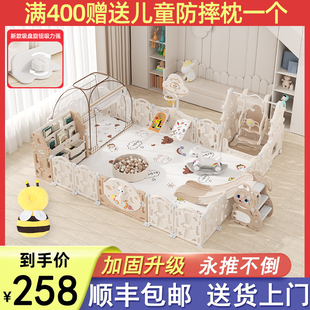 围栏防护栏婴儿室内家用游戏围栏I儿童地上爬行垫室内家用