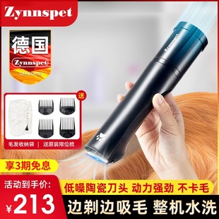 德国宠物狗狗剃毛器狗毛猫咪电推剪毛神器自己剪T推毛刀吸毛清理