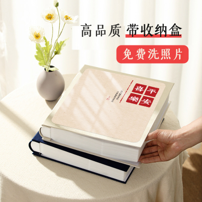 相册本纪念册插页式家庭5寸大容量影集6寸N成长记录7寸儿童收纳册