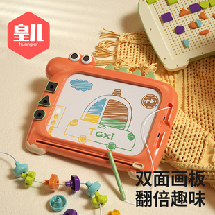 儿童画板磁性写字板家用婴幼儿画画板1岁2宝宝玩具涂W鸦可擦手写