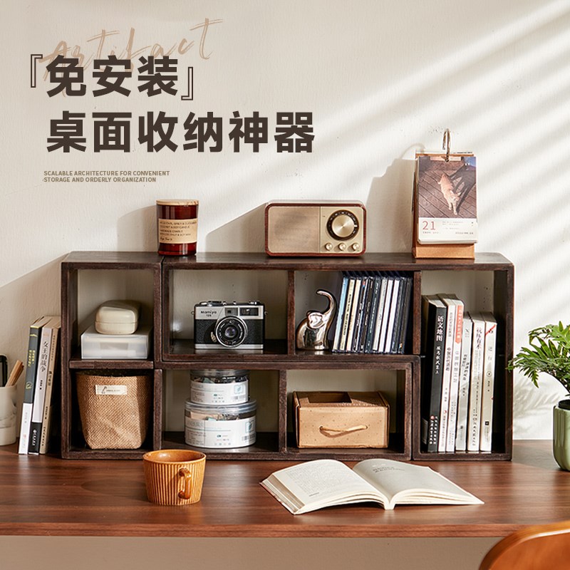 实木桌面置物架茶具杯子桌上书架办公室工位杂物T整理储物收纳神