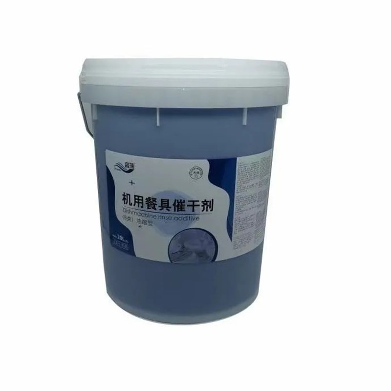 商用餐厅揭盖式洗碗机食堂大型饭店碗碟L机洗碗剂催干剂除垢剂