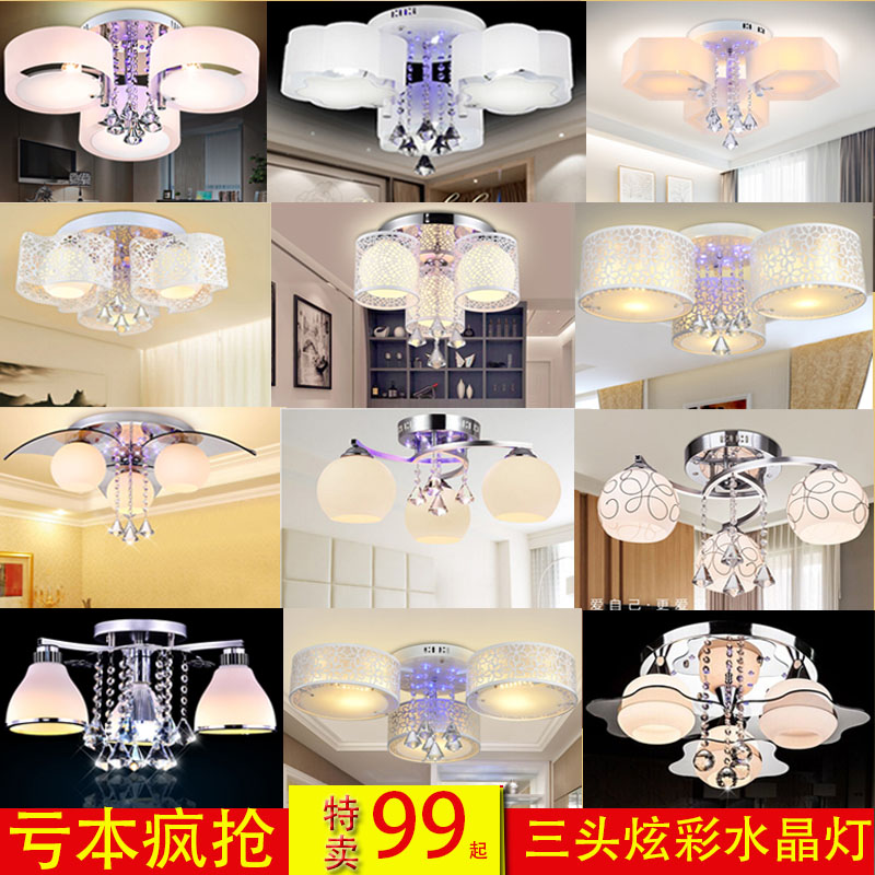 简约主卧室灯温馨浪漫led小客厅家E用三头餐厅灯吸顶创意水晶吊灯