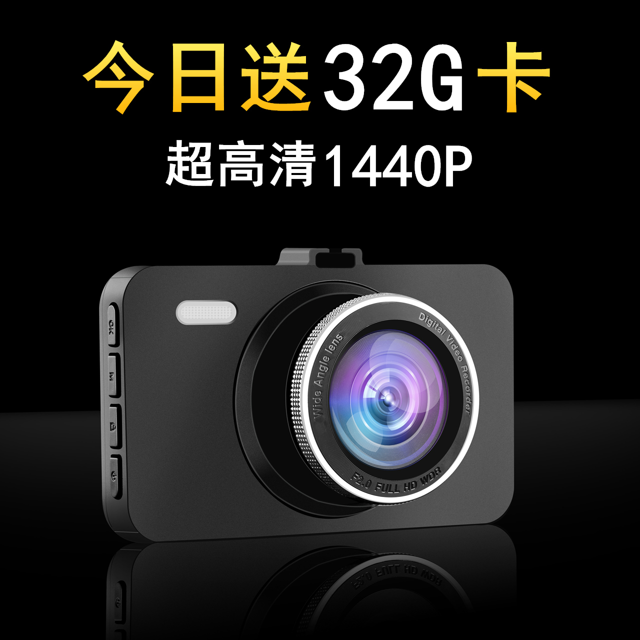 行车记录仪高清夜视汽车载前后双录镜头倒车影O像免安装无线WIFI