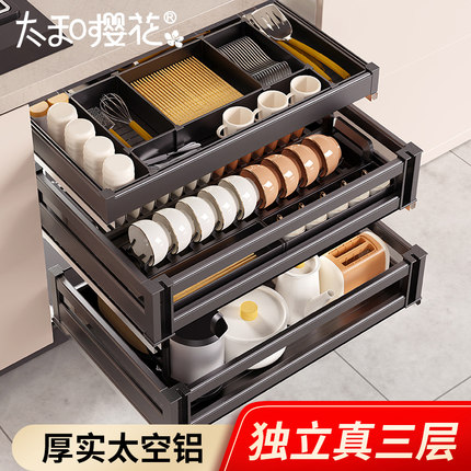 铝合金碗碟拉篮厨房整体橱柜t三层双层抽屉式碗篮碗架?具车碗盘