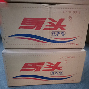 长沙马头肥皂老肥皂臭皂碱性无添加无荧光剂洗衣皂工业用.36条整