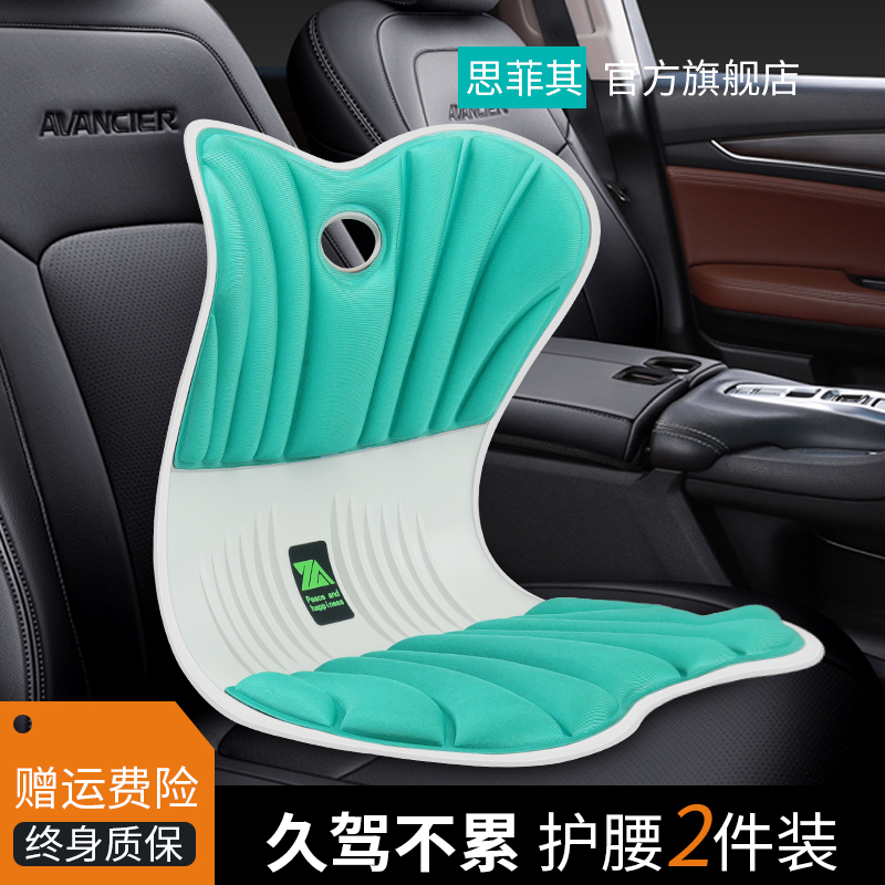 护腰坐垫椅汽车座垫腰垫腰靠w护腰一体车载办公室腰托久坐不累神