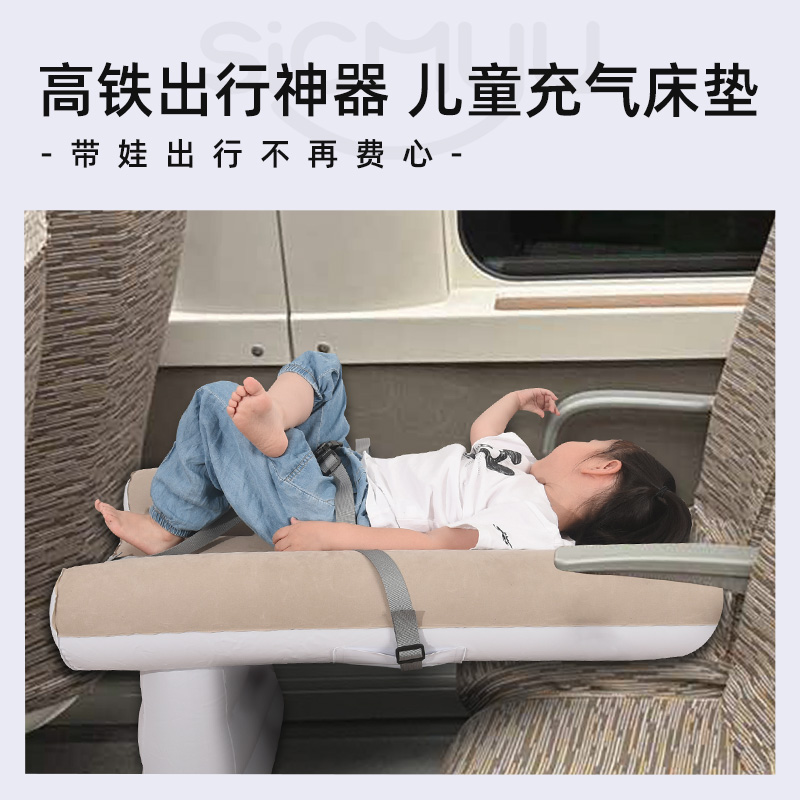 汽车载婴儿睡床充气垫宝宝车上y后排后座外出长途高铁睡觉神器儿