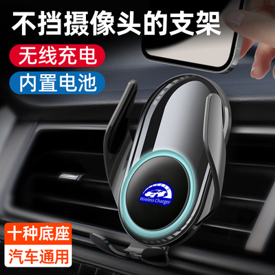 手机车载支d架无线充电器15W出风口汽车内导航智能电动开合仪表台