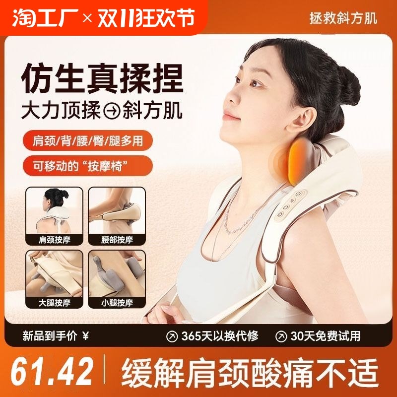 颈椎按摩器揉捏专用枕q肩颈腰部背部疏通神器斜方肌按摩仪颈部腿