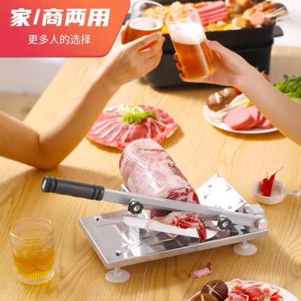 涮羊肉卷鲜肉e片切片机家用冻肉肥牛切肉器刨肉神器商用多功能切
