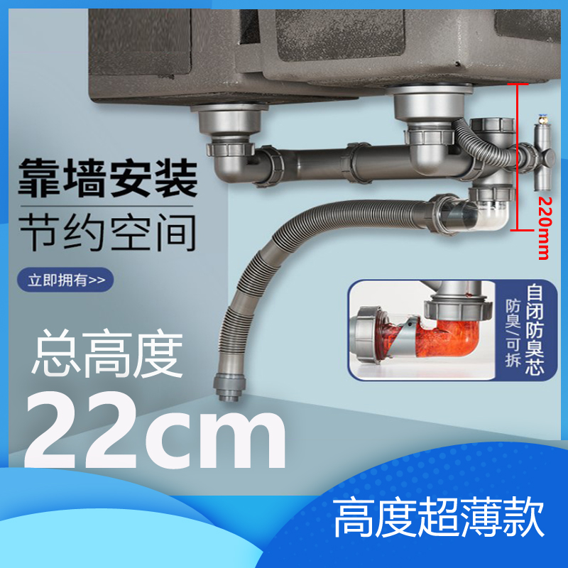厨房水槽双洗菜盆下水管配件洗碗槽J下水道套装双槽排水管子
