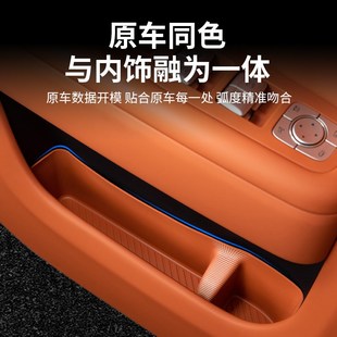 理想L9 L7车门储物盒垫门槽垫F水杯收纳盒硅胶汽车用品神器配