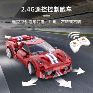 儿童玩具赛车跑车模型男孩益智机械组汽 cada咔搭遥h控积木车拼装