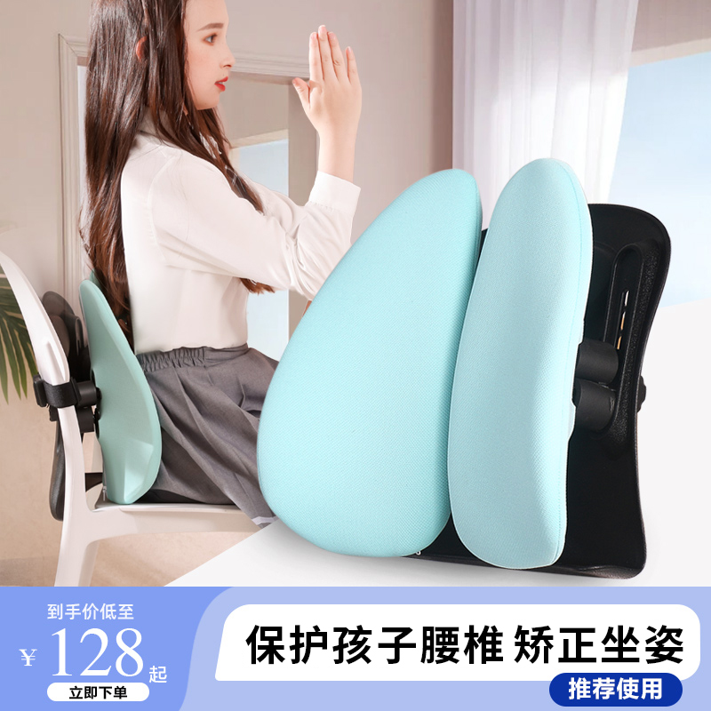 儿童护腰靠垫腰靠坐姿矫正靠背z垫学生学习椅座椅久坐护腰神器腰