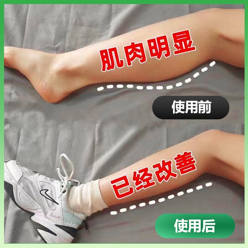 小腿肌肉按摩器电动经络疏通仪腿部全H自动瘦腿神器消除放松足疗