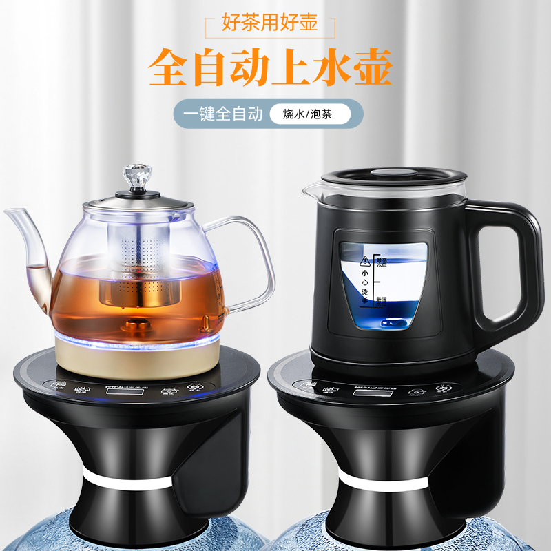 桶装水加热一体机烧水器s电动抽水器全自动上水取水器饮水机压水