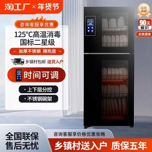 台式 消毒柜高温125度免家用小型立式 商用碗O筷柜不锈钢保洁柜餐具