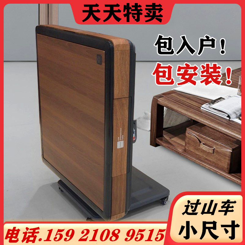 方和折叠旋翼麻将机全自动过山车B立柱餐桌两用超薄家用粉色小尺