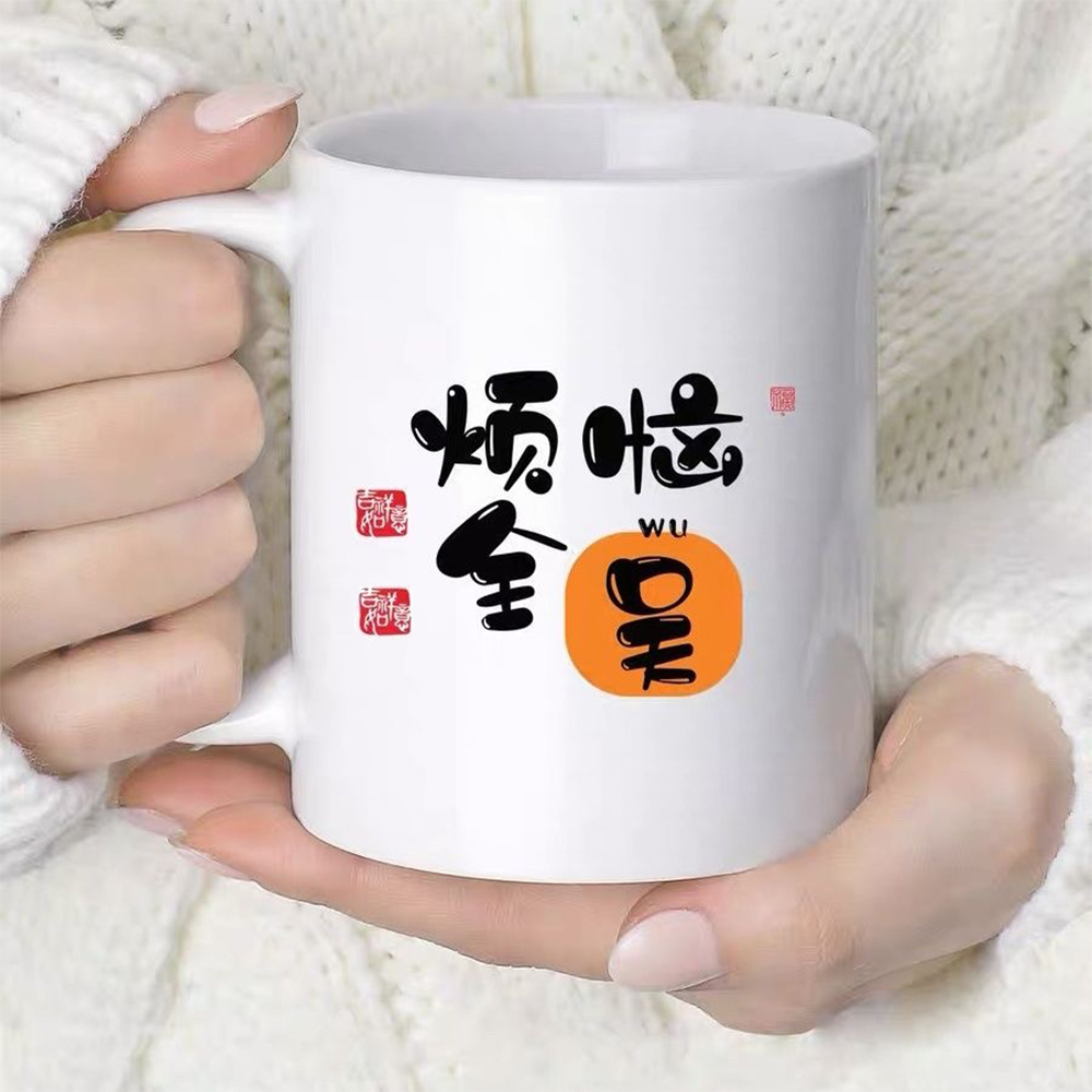 陶瓷杯定制照片一件起订