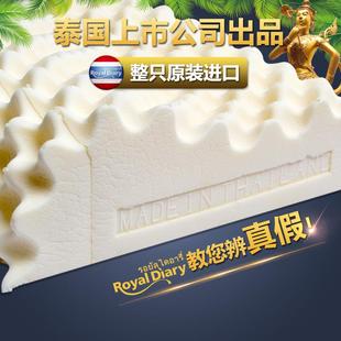 Thailand泰国原装进口天然乳胶枕头高低枕护颈椎枕助睡眠橡胶枕芯