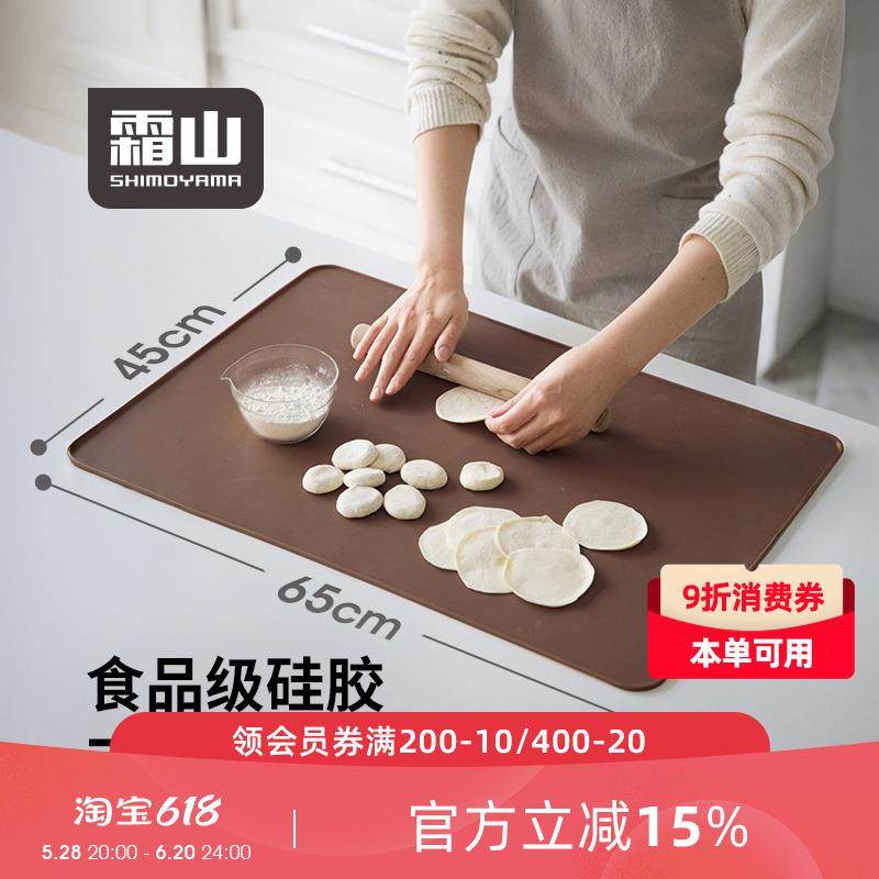 霜山硅胶揉面垫防粘防滑食品级擀面和面垫子加厚耐高温烘焙案板,厨房/烹饪用具,揉面垫,淘宝优惠券,粉丝福利购,淘宝优惠卷