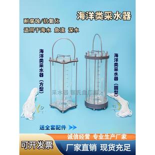 水质采样器采水器海洋急流加重不锈钢取样器深水污水取样桶采集器