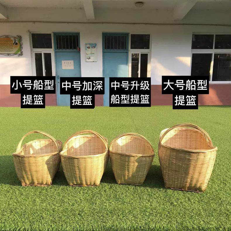竹编篮子购物买蔬菜水果手提编织家用纯手工装鸡蛋大号收纳采摘筐,特色手工艺,竹编/竹雕,淘宝优惠券,粉丝福利购,淘宝优惠卷