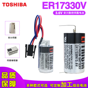 代替A66BAT 器驱动器 MRBAT 进口品质 高质量 TOSHIBA东芝ER17330V 大容量 适用三菱伺服器PLC编码