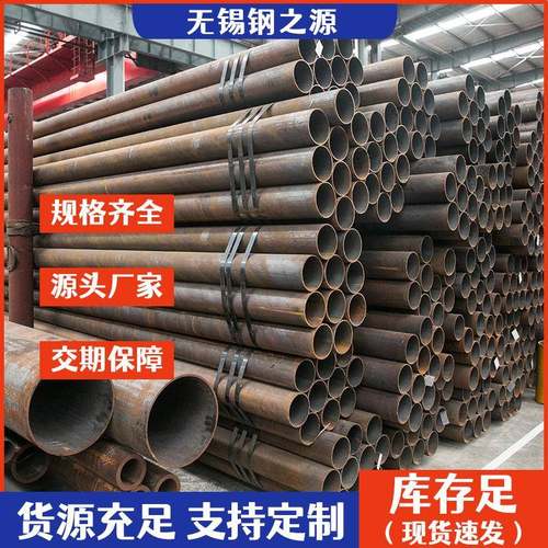 42CrMo无缝管35crmo无缝钢管现货供应无锡