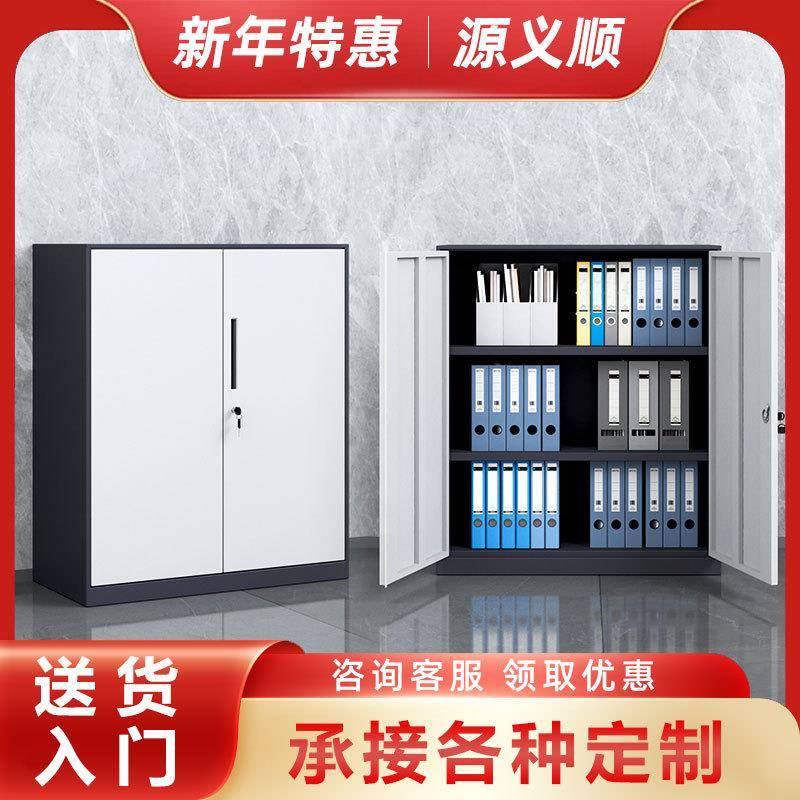 办公更衣柜储物凭证柜财务室矮柜拆装书柜子收纳柜带锁铁皮文件柜