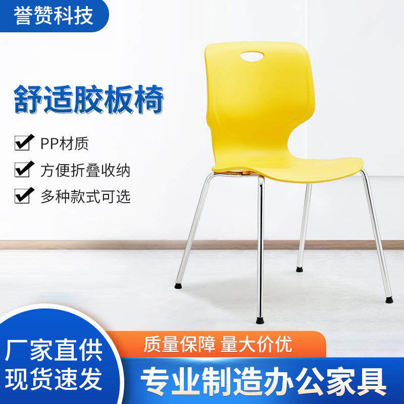 奶茶店咖啡厅餐椅带靠背塑料椅子办公室教室培训桌高靠背