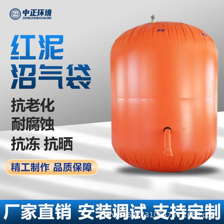 红泥软体沼气发酵袋沼气池全套设备家用新农村养殖猪场沼气储气袋