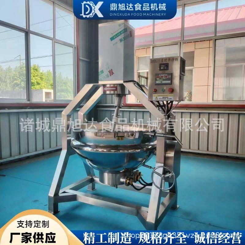 全自动行星炒锅不锈钢电加热炒菜机馅料豆沙辣椒酱香菇酱搅拌锅