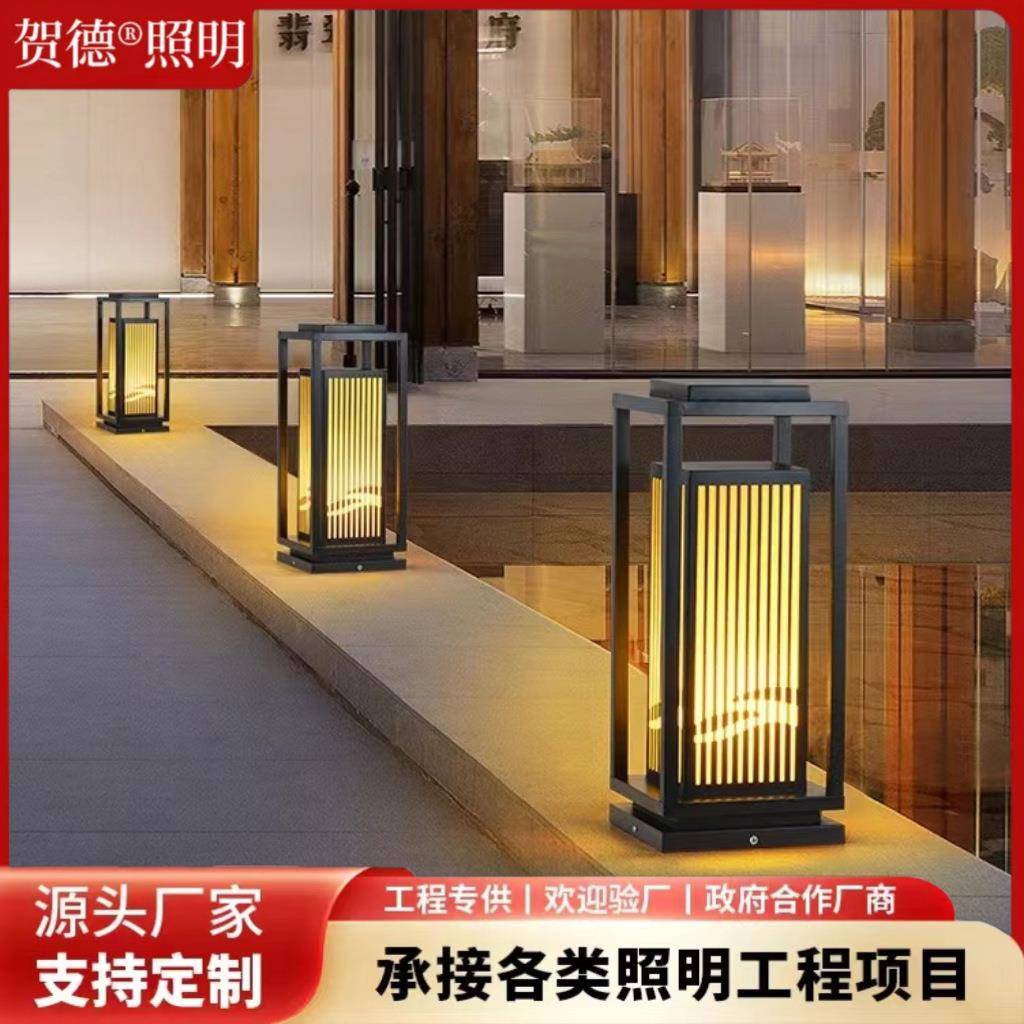 草坪灯户外防水草地灯中式庭院灯别墅园林太阳能落地灯花园柱头灯