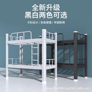 上下铺铁架床学生寝室双层床员工宿舍高低床单双人铁艺公寓床厂家
