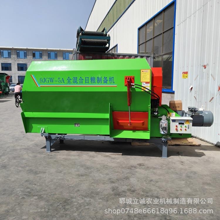 tmr饲料搅拌机牛羊草料搅拌揉丝粉碎一体机5立式全日粮饲料制备机