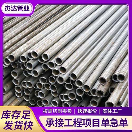 20CrMnTi精密钢管厂家50*3.589*2精密光亮管汽配轴类用精轧钢管