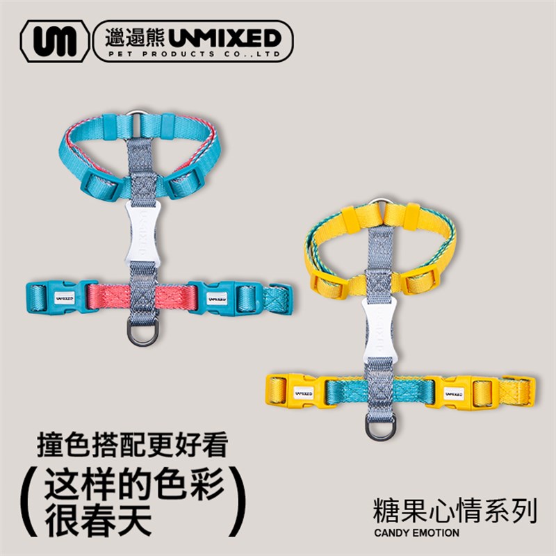 UNMIXED猫咪牵引绳防挣脱外出溜遛小猫工字型胸背绳子可调节专用
