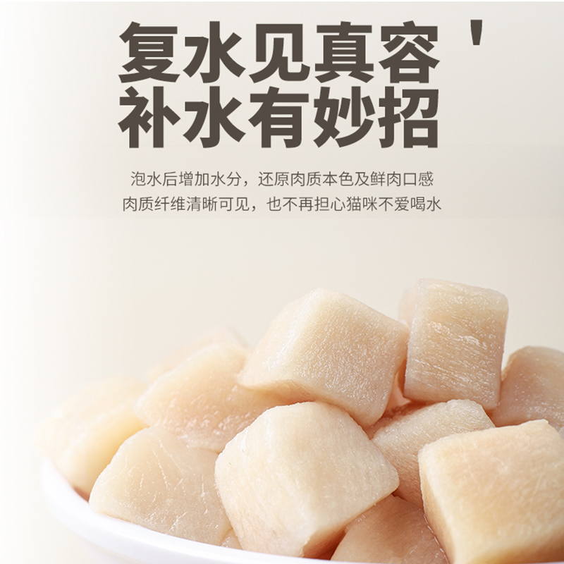 冻干鸡肉粒100g宠物猫咪冻干猫零食狗狗猫粮鸡肉粒干袋装营养增肥