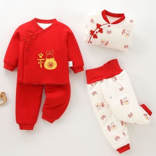安阳童装a类新生婴儿儿衣服秋冬保暖套装百天女宝宝新款冬装新年