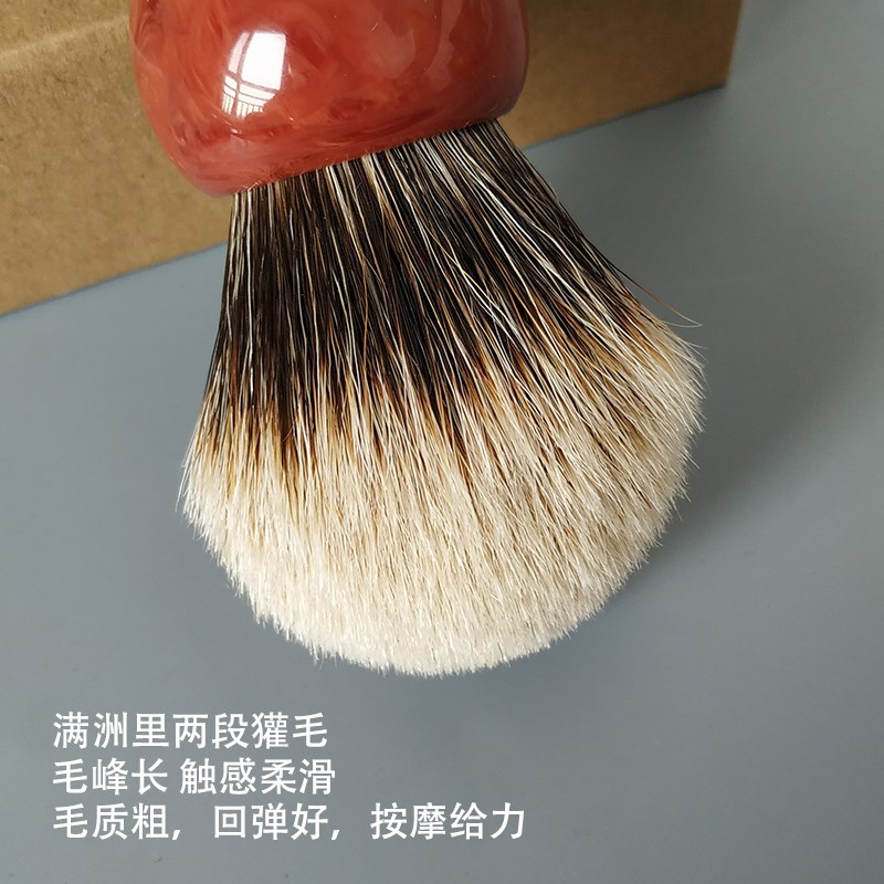 帝诗男士冰风满洲里两段獾毛剃须刷胡刷剃须皂泡沫刷