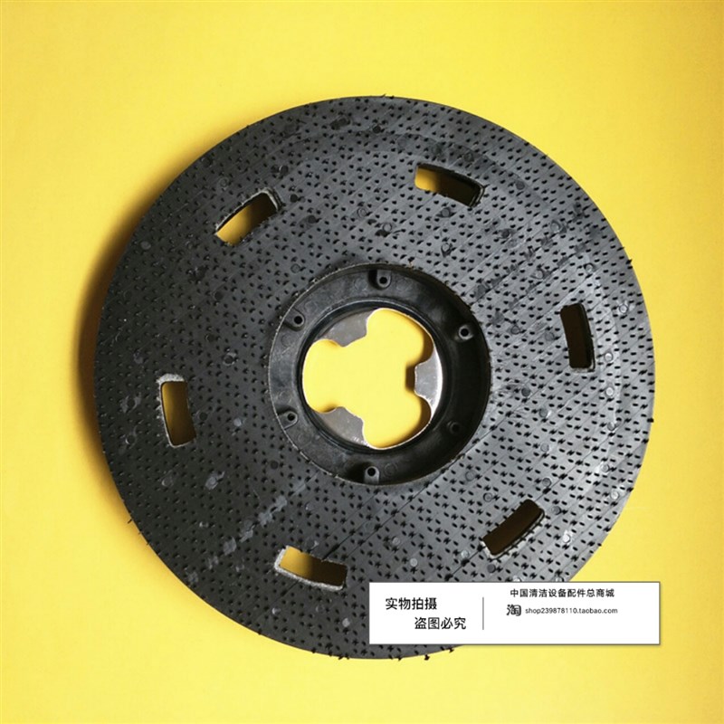 盈杰多功能洗地机针盘 154卡扣洗地机针座洗地机配件