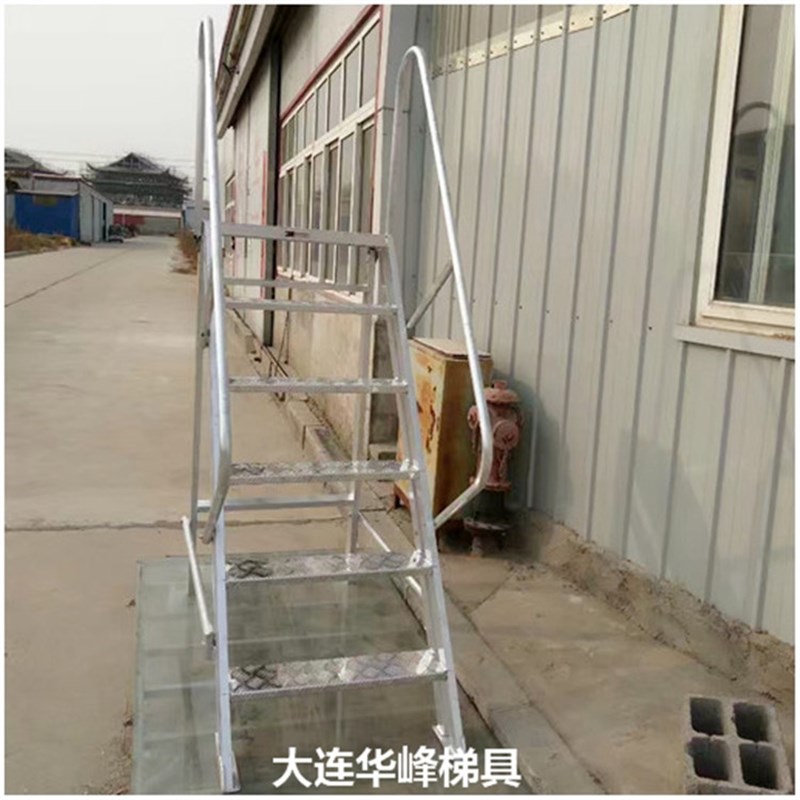 定制铝合金移动平台梯工作梯安全爬梯登高梯取样梯仓库货架堆高梯