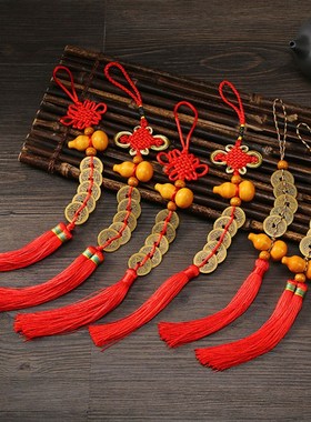 五帝钱门对门木葫芦挂件黄铜五帝铜钱串中国结客厅大门卧室窗户