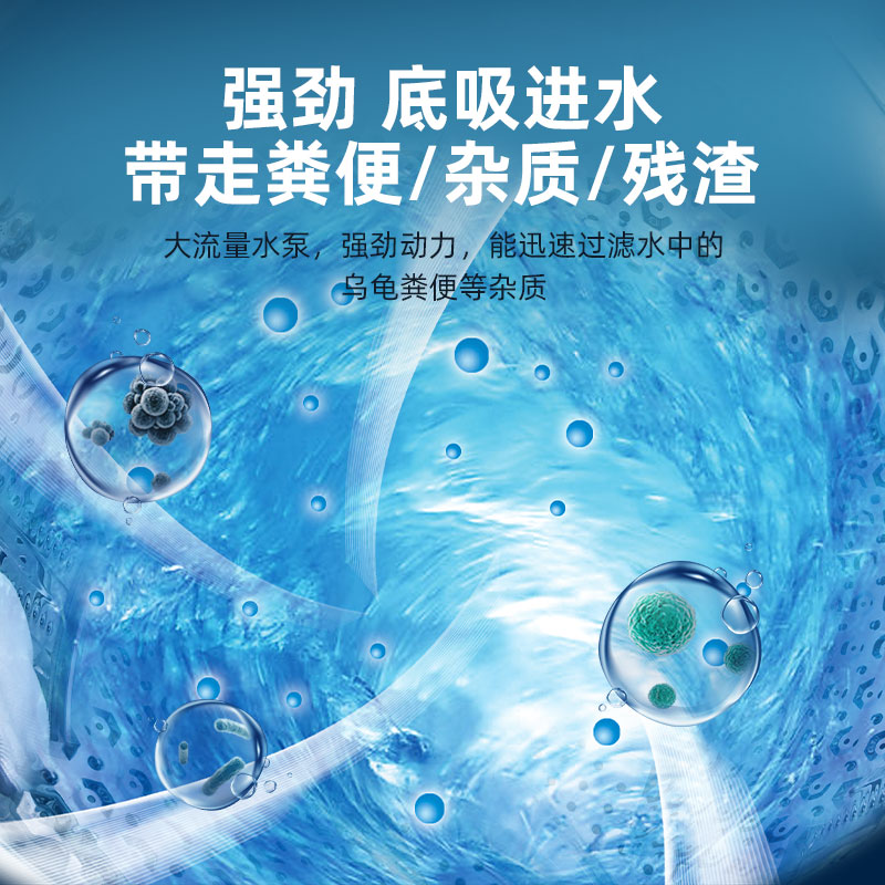 鱼缸乌龟缸低水位过滤器瀑布式内置超三合一循环水泵