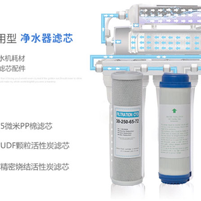 五级厨房净水器滤芯10寸通用套装PP棉超滤膜家用净水机配件颗粒碳